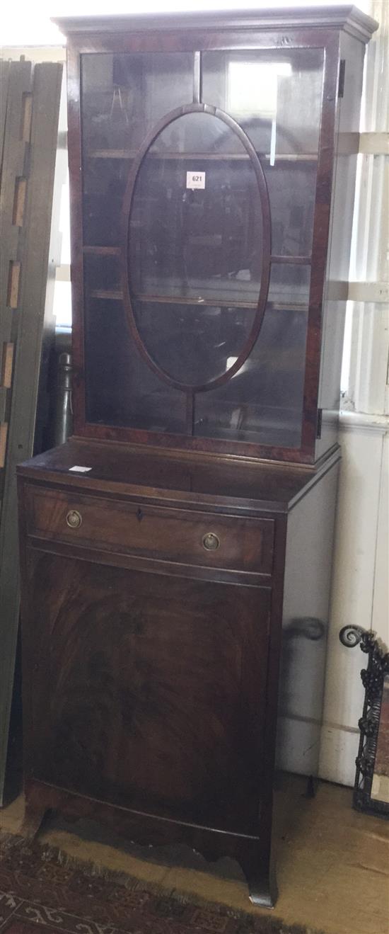 Maple & Co mahogany bow fronted bookcase cupboard(-)